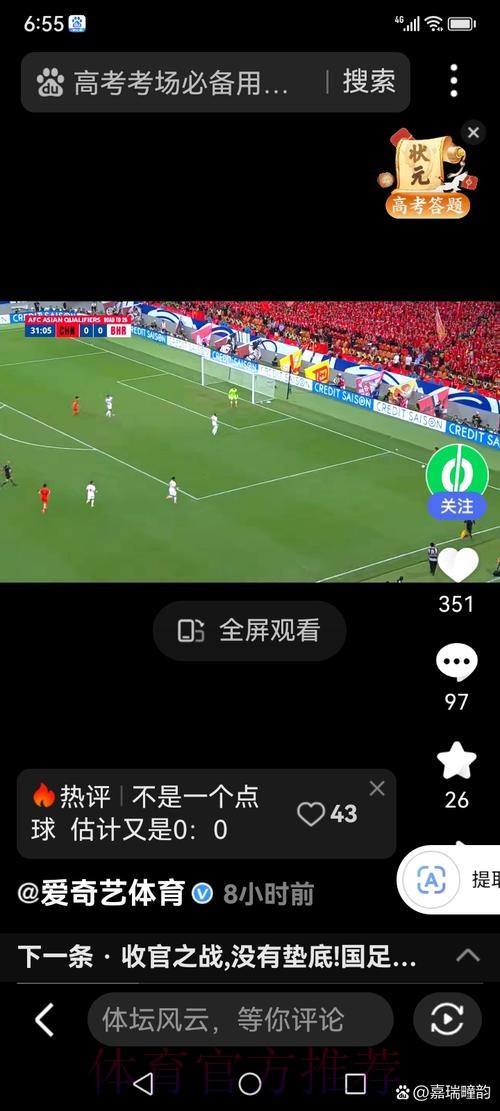 权威平台世界杯直播全景攻略 权威平台世界杯直播全景攻略