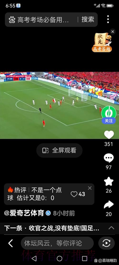 权威平台世界杯直播全景攻略 权威平台世界杯直播全景攻略