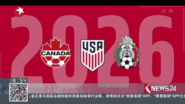 2026年世界杯盘口走向与最新动态解析 2026年世界杯盘口走向与最新动态解析