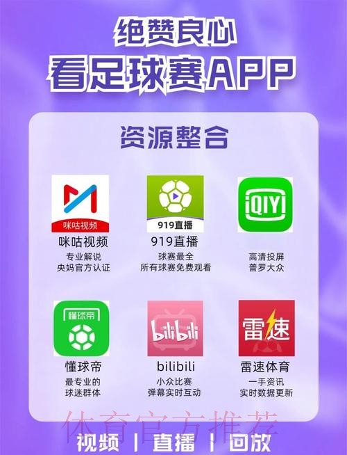 世界杯赛事一站式在线观看与直播平台 世界杯赛事一站式在线观看与直播平台
