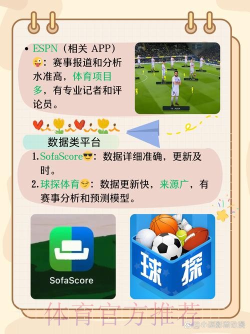 世界杯滚球赛事的可靠平台推荐 世界杯滚球赛事的可靠平台推荐