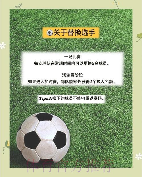 2026年世界杯滚球入口全解析